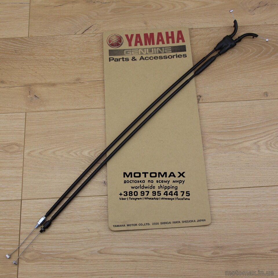 , Новий, YAMAHA original