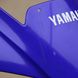 Пластик передний Yamaha R6, Б/У, YAMAHA original