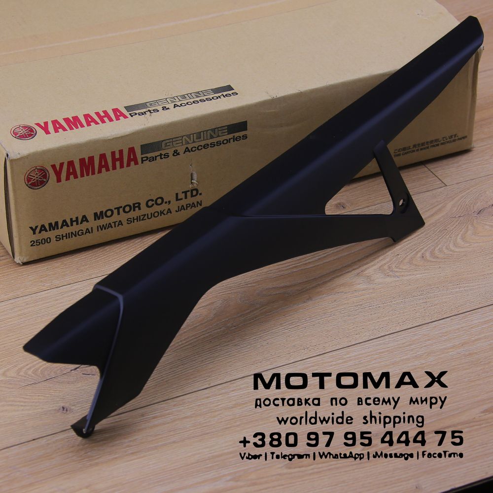 Защита цепи Yamaha XJ6 / FZ6r, Новый, YAMAHA original