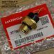 Датчик включения вентилятора, Новый, HONDA original