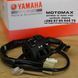 Пульт л., Новый, YAMAHA original