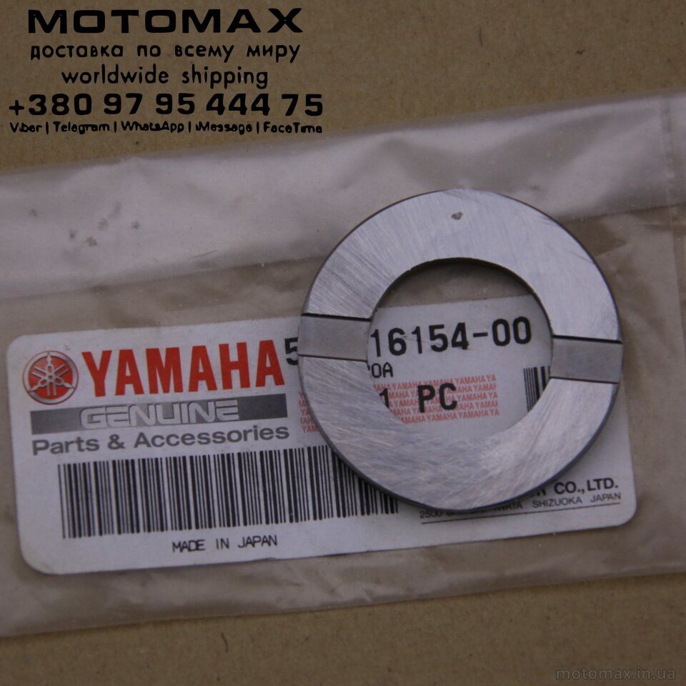 , Новий, YAMAHA original