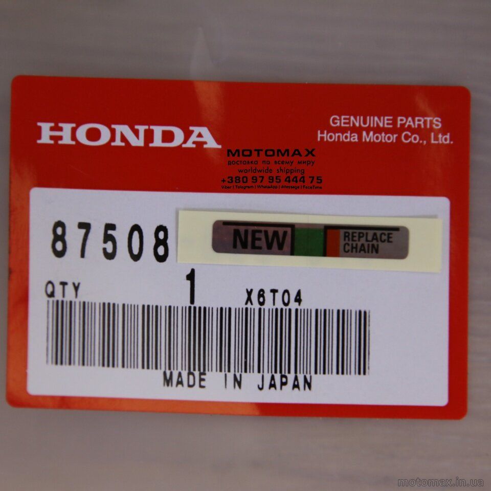 , Новий, HONDA original