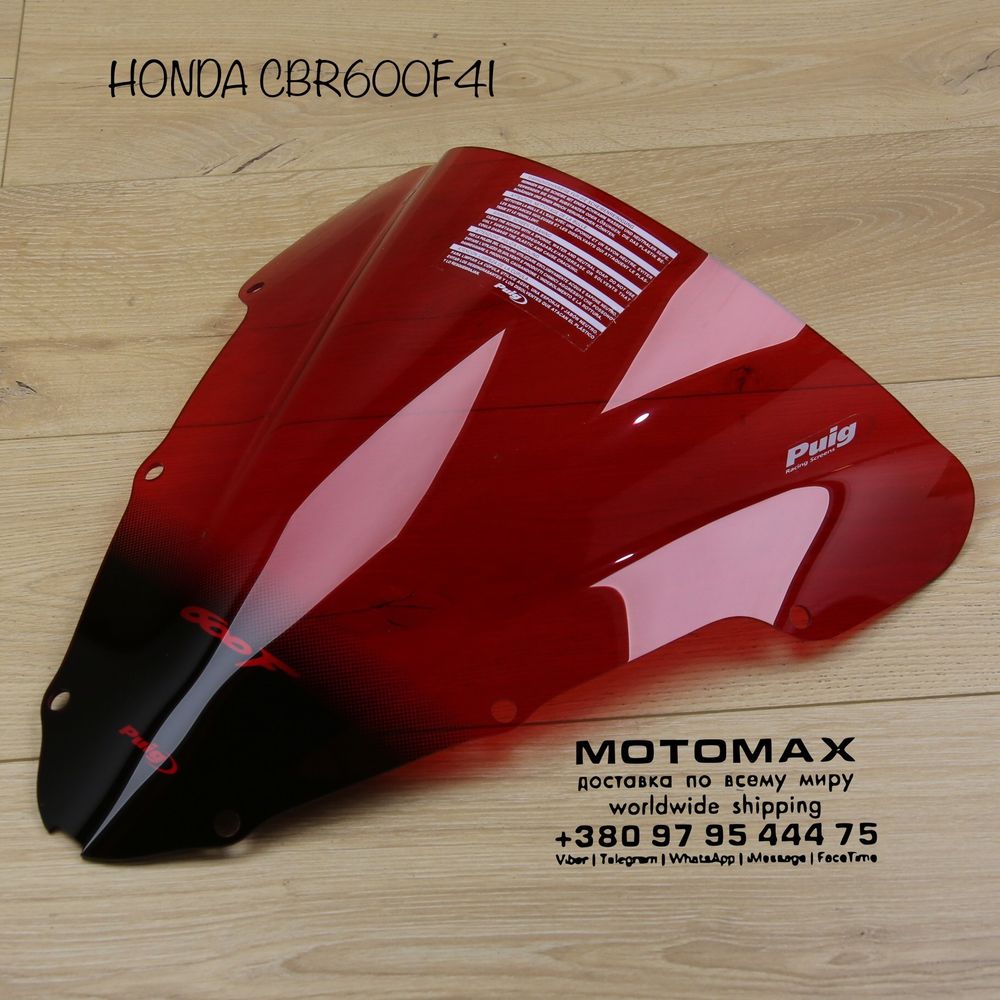 Стекло ветровое HONDA CBR600F4I , Новый, PUIG