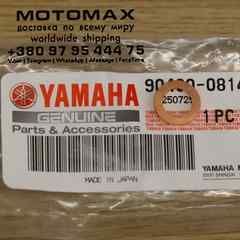 , Новий, YAMAHA original