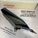 Накладка воздуховода R CBR600RR 03-06, Новый, HONDA original
