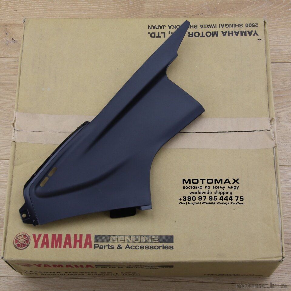 , Новий, YAMAHA original