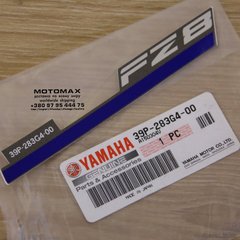 Графика Yamaha FZ8 , Новый, YAMAHA original