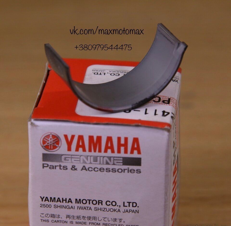 , Новий, YAMAHA original