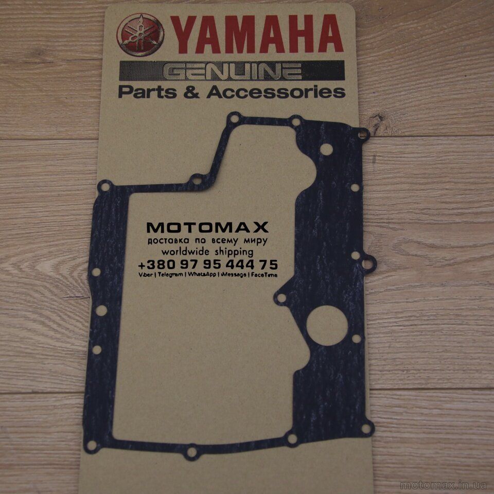 , Новий, YAMAHA original