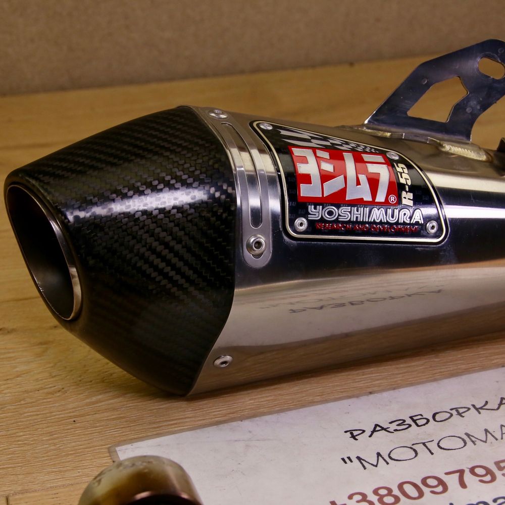 , USED, YOSHIMURA