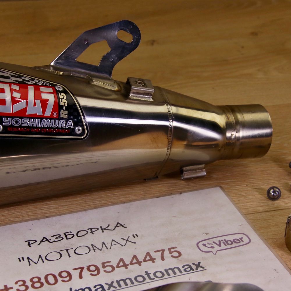 Выхлоп Yoshimura R-55, Б/У, YOSHIMURA