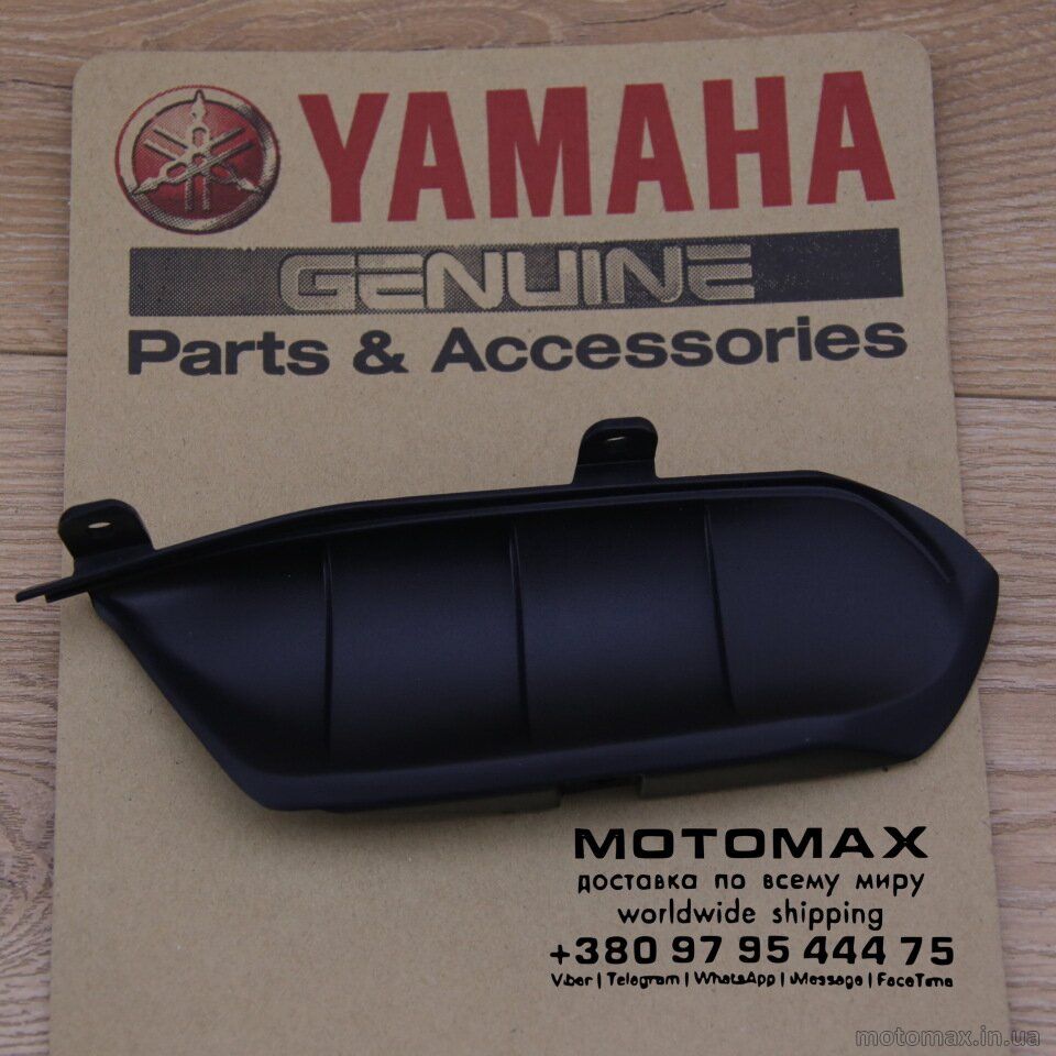Пластик в хвост L Yamaha MT07 / FZ07 , Новый, YAMAHA original