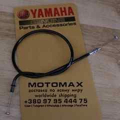 , Новий, YAMAHA original