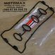 Прокладка клапанной крышки CBR1000RR , Новый, HONDA original