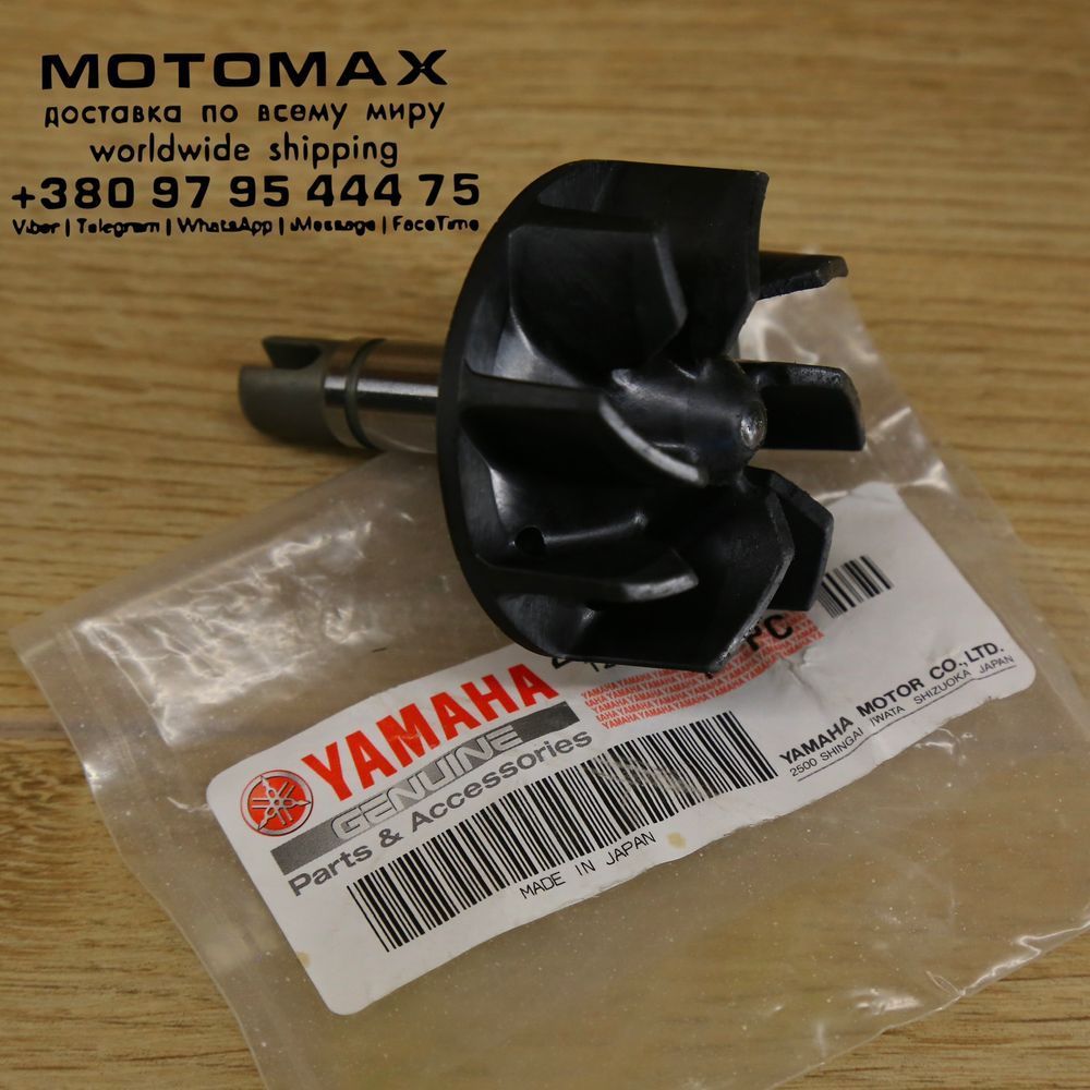 Крыльчатка помпы, Новый, YAMAHA original