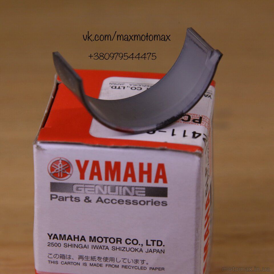 , Новий, YAMAHA original