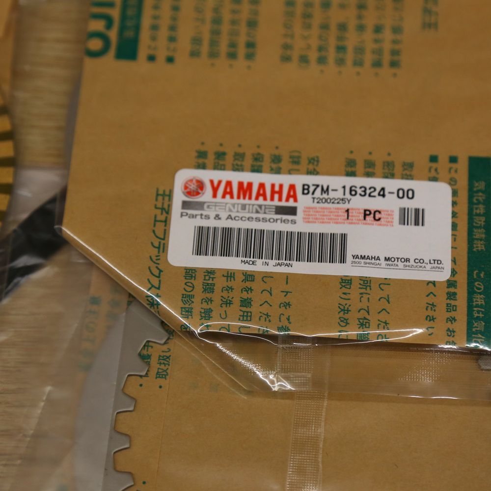 Комплект сцепления YAMAHA T-Max, Новый, YAMAHA original
