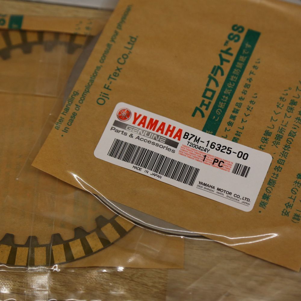 Комплект сцепления YAMAHA T-Max, Новый, YAMAHA original