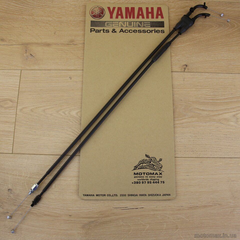 , Новий, YAMAHA original