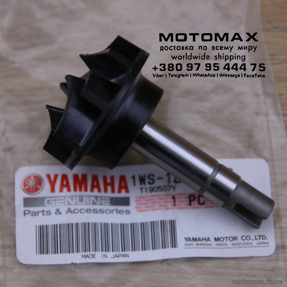 Крыльчатка водяной помпы Yamaha MT07 / FZ07 , Новый, YAMAHA original