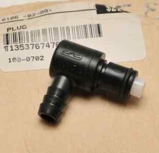 BMW 5/16 Black Male 90 Gas Fuel Line Hose Quick Release Disconnect Coupling Plug, BRAND NEW, BMW